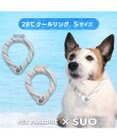 PET PARADISE クールリング 犬 クールネック ひんやり 28℃クールリング 【Ｓ】 リフレクター 水色 ベージュ  反射材付き