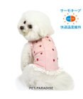 PET PARADISE ペットパラダイス サーモキープ 背中開き タンクトップ  《苺 刺繍》 小型犬