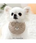 PET PARADISE ペットパラダイス くまちゃん 顔スタイ 小型犬