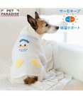 PET PARADISE ディズニー ドナルドダック サーモキープ お顔Tシャツ 小型犬