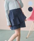 組曲 KIDS 【150-160㎝】アシンメトリーフリル キュロット