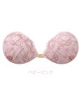 BRADELIS New York 【NuBra / ボリュームアップ】パテッドヌーブラ プリマ  ブラ特有の締めつけがないストレスフリーブラ