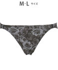 WACOAL MEN ブリーフ 【ハナコトバパンツ】 フロント立体設計 誕生日 記念日 前閉じ 下着 メンズ GF2221 /ブロス バイ ワコールメン
