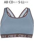 CW-X 【WOMEN】 スポーツブラ 5方向 吸汗速乾（前身頃） HTY128 /ワコール