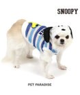 PET PARADISE スヌーピー メッシュタンクトップ 《バケーション柄》 小型犬