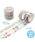 Mother garden しろたん マスキングテープ ２本セット 《 しろたん柄 / しろたん＆らっこいぬ柄 》単品