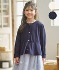 組曲 KIDS 【150-160㎝】サラリとスナップ カーディガン