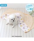 PET PARADISE ディズニー くまのプーさん クールケット 《ハッピー柄》 小型犬