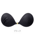 BRADELIS New York  【NuBra / ナチュラルタイプ】ヌーブラ・エアーライト ヴェイン  デザインヌーブラ