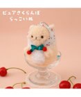 Mother garden らっこいぬ  マスコット キーホルダー 《ピュアさくらんぼ》