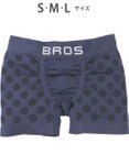 WACOAL MEN ボクサーパンツ 【EVERYDAY BOXER】 吸汗速乾 立体成型 前閉じ 下着 メンズ GT3490 /ブロス バイ ワコールメン