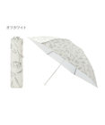 MOONBAT Fuwacool(フワクール) フワクールホワイト 晴雨兼用日傘 折りたたみ傘 シャイニープランツ 軽量 一級遮光／遮熱／UV