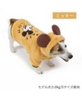PET PARADISE ディズニー ミッキー もこもこ パーカー 小型犬