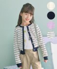 組曲 KIDS 【150-160㎝】フラワーアイレット カーディガン