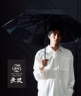 MOONBAT 【3秒でたためる傘/耐風/自動開閉】urawaza 無双(ウラワザ ムソウ) 雨傘 折りたたみ傘 無地  58cm