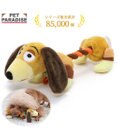 PET PARADISE 【5/8 価格改定対象品】ディズニー ロープトイ・ストーリー スリンキー