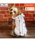 PET PARADISE リサとガスパール エアベスト 《フェイス柄》 小型犬
