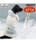 PET PARADISE スヌーピー 遠赤外線 ウインターオール  中型犬 大型犬