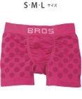 WACOAL MEN ボクサーパンツ 【EVERYDAY BOXER】 吸汗速乾 立体成型 前閉じ 下着 メンズ GT3490 /ブロス バイ ワコールメン