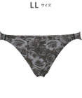 WACOAL MEN ブリーフ 【ハナコトバパンツ】 フロント立体設計 誕生日 記念日 前閉じ 下着 メンズ GF2221 /ブロス バイ ワコールメン