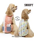 PET PARADISE スヌーピー やさしい ベスト  リバーシブル 中型犬