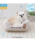 PET PARADISE ペットパラダイス  クール 四角カドラー 《くまチェック柄》 超小型犬