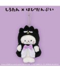 Mother garden しろたん ぬいぐるみキーホルダー バッドばつ丸 【しろたん×はぴだんぶい】