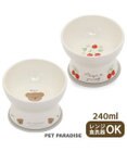 PET PARADISE 高さのある フードボウル《いちご柄 / くま柄》  陶器