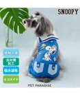 PET PARADISE スヌーピー エコメイド ロンパース 《マリン柄》 小型犬