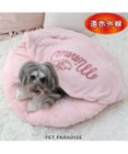 PET PARADISE ディズニー ミニーマウス 遠赤外線 一緒にぽかぽかマット 《ハート》 小型犬