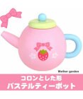 Mother garden マザーガーデン 木製おままごと 野いちご パステルカラー ティーポット 単品