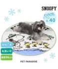 PET PARADISE スヌーピースカウト柄 柔らか クールマットM (90cm) 《丸型》