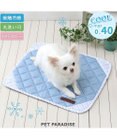 PET PARADISE ペットパラダイス クールマット 《シャンブレー風》 Ｓ