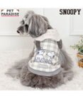 PET PARADISE スヌーピー シブリングス トレーナー 《グレー》 小型犬