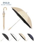 MOONBAT POLO RALPH LAUREN（ポロ ラルフローレン）晴雨兼用日傘 無地 刺繍 長傘 遮光率100％ 遮熱 UV