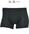 WACOAL MEN WACOAL MEN ボクサーパンツ 【気持ちいいパンツ】 動いてもズレにくい フロントの安定性・快適性 前閉じ 下着 メンズ WT3428 /ワコールメン