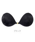 BRADELIS New York 【NuBra / ボリュームアップ】パテッドヌーブラ クロス デザインヌーブラ