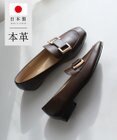 Pointer 日本製 国産牛革ローファー