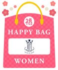 BONTRE 【2026年HAPPY BAG】BONTRE(ブーツ＆シューズ2足セット)