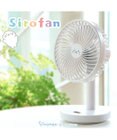 Mother garden しろたん スタンドデスクファンミニ 卓上扇風機
