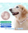 PET PARADISE ペットパラダイス 28℃クールリング  《くま》 Ｌ 大型犬