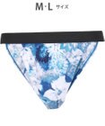 WACOAL MEN WACOAL MEN ブリーフ ふんどしスタイル 【ふんどしNEXT】 締めつけにくい 通気性がよい 前閉じ 下着 メンズ WF4039 /ワコールメン