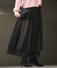 23区 S 【洗える】レイヤード チュール スカート