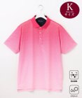 23区GOLF 【MEN】【キングサイズ/UVケア/吸水速乾】グラデーションロゴ 半袖ポロシャツ