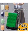 tsumori chisato CARRY 新ネコドットキャリー キャリーバッグ キャリーケース 【 海外旅行にも 約58リットル 3泊 4泊程度 】