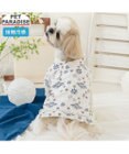 PET PARADISE ペットパラダイス 甚平 《ちどり柄》 小型犬