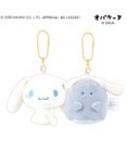 WEGO 【サンリオ】サンリオ×オバケーヌニコヌイキーホルダー