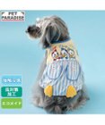 PET PARADISE ディズニー ドナルド ダック クール タンクトップ 《ヒューイ デューイ ルーイ 》 小型犬