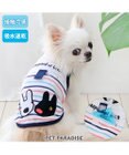 PET PARADISE リサとガスパール ポケットクール タンクトップ 《ボーダー》 小型犬