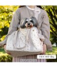 PET PARADISE ペットパラダイス あごのせキャリーバッグ 《チューリップ柄》 小型犬 約4～8kg